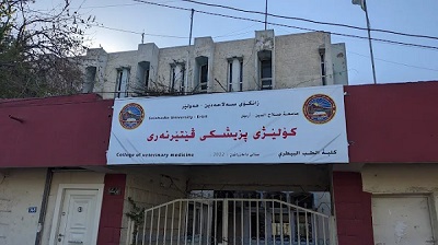 Teaching Staff